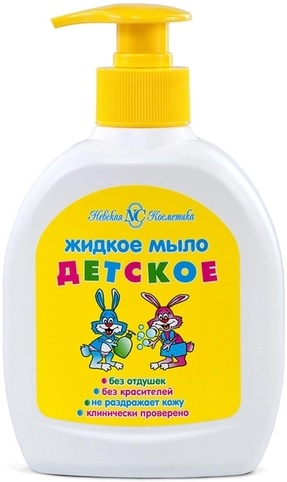 Жидкое мыло детское 300мл НЕВСКАЯ КОСМЕТИКА
