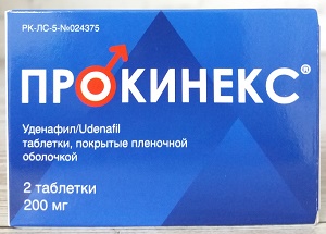 Прокинекс табл. 200 мг №2 ( уденафил )