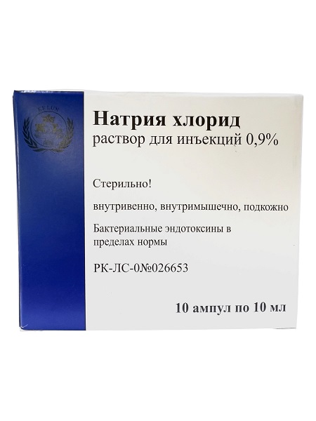 Натрия хлорид раствор 0,9% 10 мл №10 Келун-Казфарм (Упаковка)