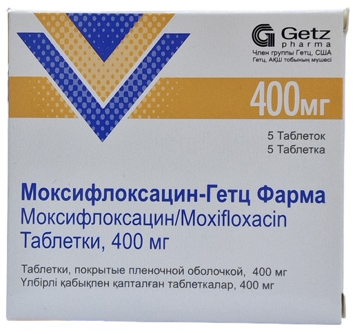 Моксифлоксацин Гетц Фарма табл. 400 мг №5