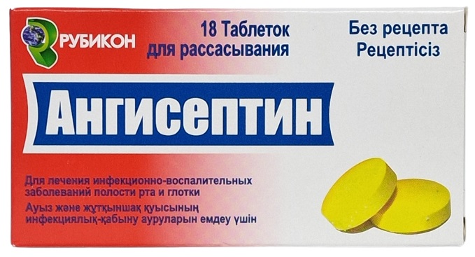 Ангисептин табл. для расс. №18 ( хлоргексидина диацетат, тетракаина г/х, аскорбиновая к-та ) (Упаковка)