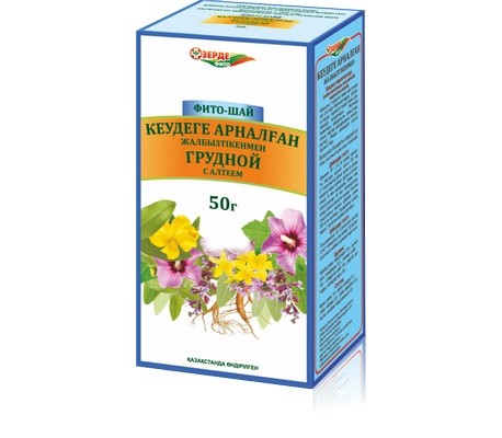 Зерде Грудной сбор с Алтеем 50г
