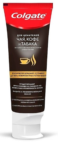 Зубная паста COLGATE L3 Для ценителей Чая кофе и табака 75 мл