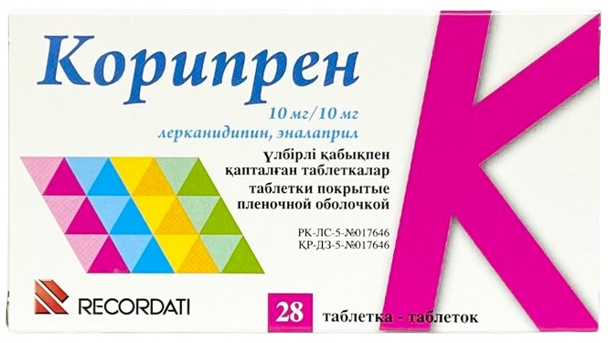 Корипрен табл. 10 мг/10 мг №28   ( лерканидипин, эналаприл ) (Упаковка)