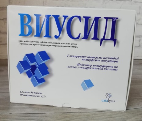 Виусид порошок 4,5 г №90 ( индуктор интерферона на основе глицирризиновой кислоты ) (Упаковка)