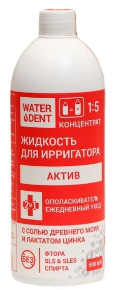 Жидкость для Ирригатора WATERDENT Актив 500мл
