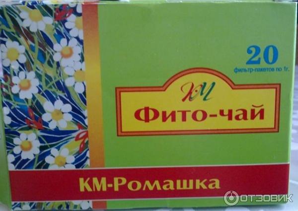 ПК Кызылмай фито-чай КМ Ромашка 1 г №20 пак. Кызыл-май
