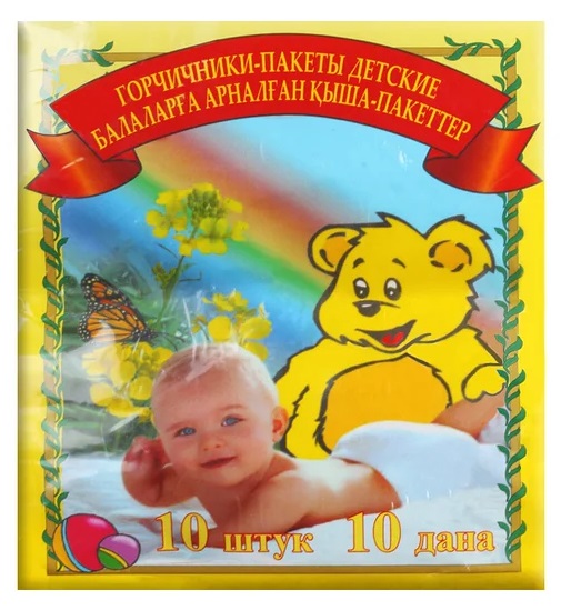 Горчичники пакеты для детей №10 ВИСМУТ ( Украина ) #@