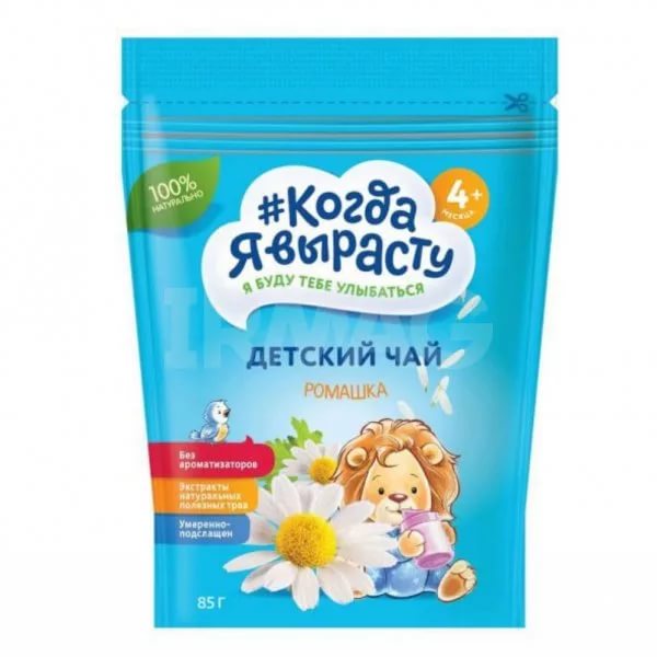 Когда я вырасту Чай детский Ромашка 85г раств.с 4мес
