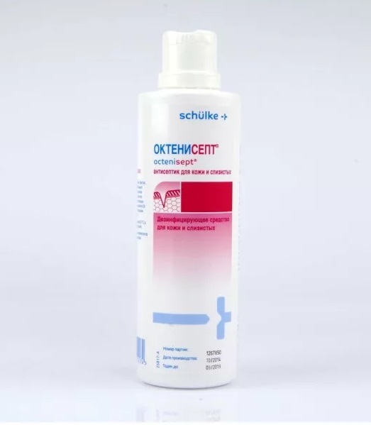 Октенисепт 250 мл Антисептик для кожи и слизистых OCTENISEPT Schulke НДС #@
