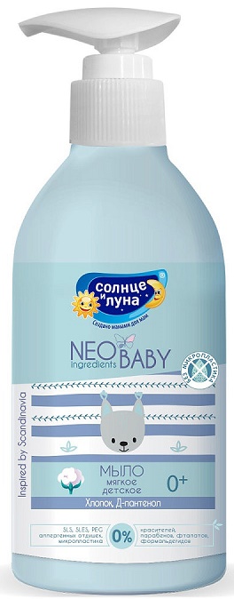 СОЛНЦЕ И ЛУНА Мыло мягкое детское 300 мл #