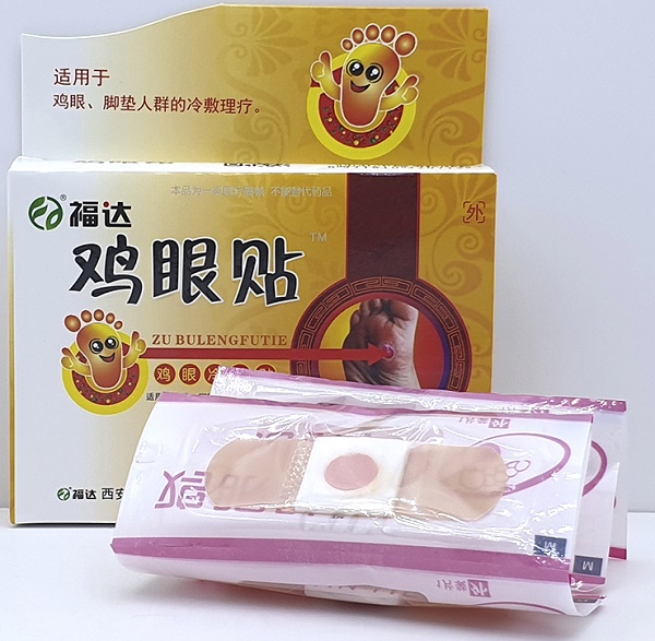 Пластырь от Сухих Мозолей Китайский ZU BULENGFUTIE 6 шт >