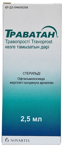 Траватан капли глазные 0,004% 2,5 мл ( травопрост )