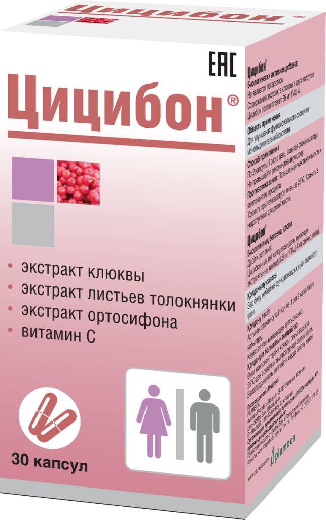 Цицибон капс. №30 ( клюква, ортосифон, толокнянка )
