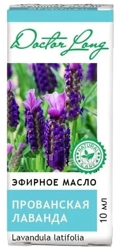 Doctor Long Масло эфирное Прованская лаванда 10 мл