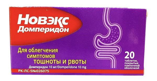 Новэкс Домперидон табл. 10мг №20 ( домперидон ) (Упаковка)