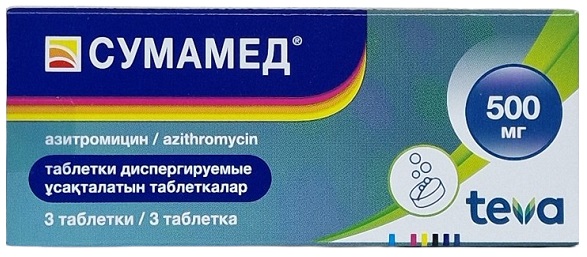 Сумамед табл. дисп. 500 мг №3 ( азитромицин )
