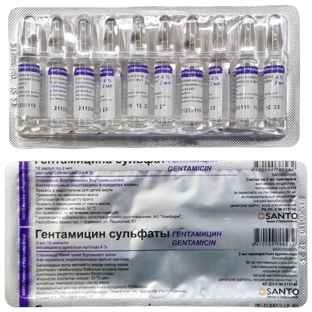 Гентамицин амп. 4% 2 мл №10 SANTO ( гентамицина сульфат )