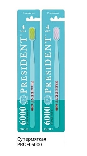 Зубная щетка PRESIDENT PROFI 6000 Super Soft цв.в асс.
