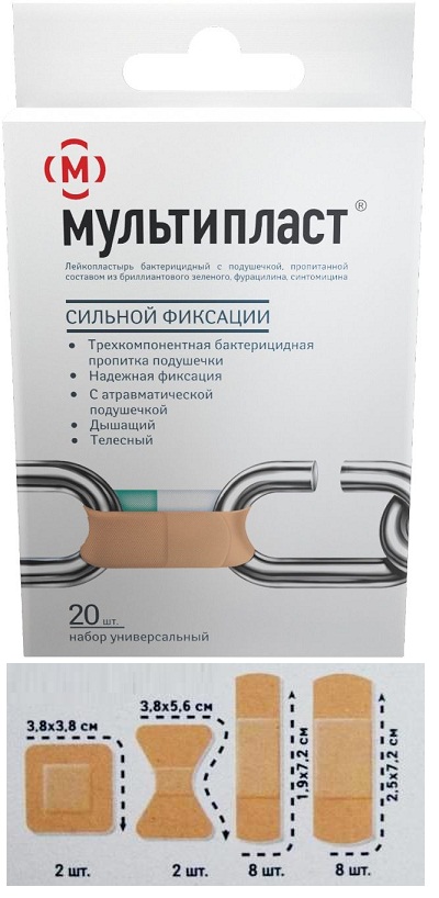 Лейкопластырь Бактерицидный МУЛЬТИПЛАСТ 20 шт ( 4 размера )