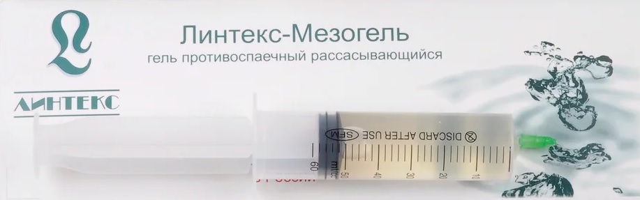 Мезогель гель 50 мл №1 шприц противоспаечный ЛИНТЕКС #