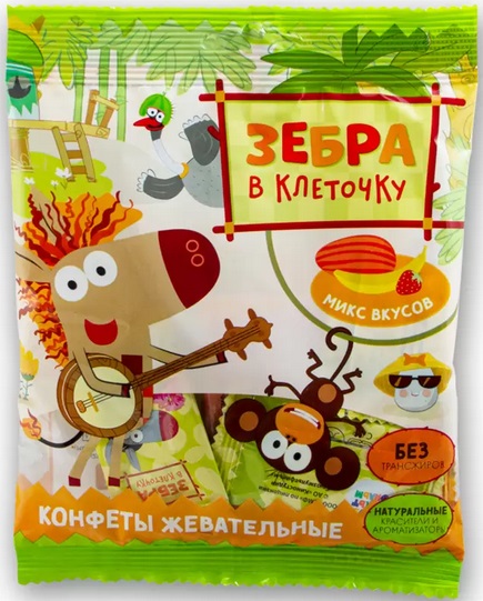 Баба Яга Зебра в клеточку конфета жевательная ассорти мини в пакете 50 г