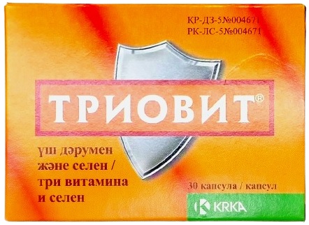 Триовит капс. №30 ( 3 витамина и селен )  @