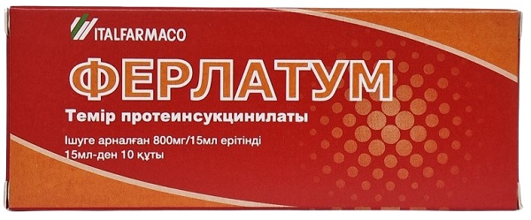 Ферлатум раствор 800 мг/15 мл №10 фл. ( железа протеин сукцинилат ) (Упаковка)