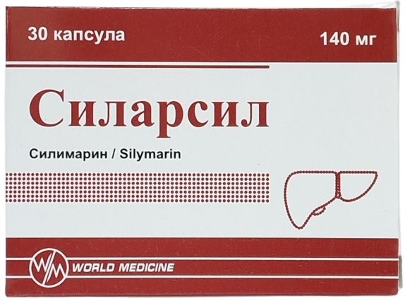 Силарсил капс. 140 мг №30 (силимарин) (Упаковка)