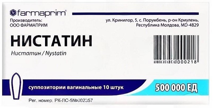 Нистатин супп. ваг. 500.000 ЕД №10 Фармаприм, Молдова