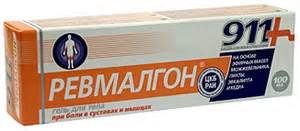 911 Ревмалгон гель бальзам для тела 100 мл  &#