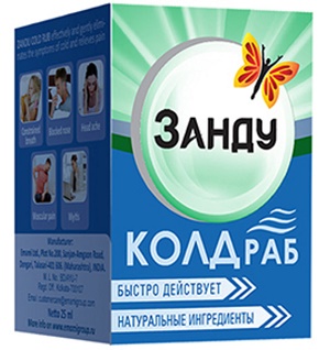 Занду Колд Раб 25 мл (камфора, масло эвкалипта, ментол, масло гвоздики, масло мускатного ореха) @