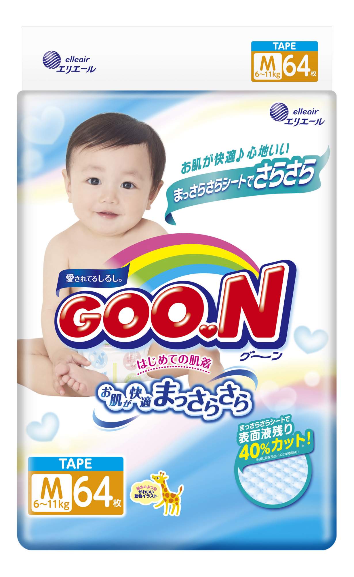 Подгузники для детей GOON М64 (6-11кг) 64шт
