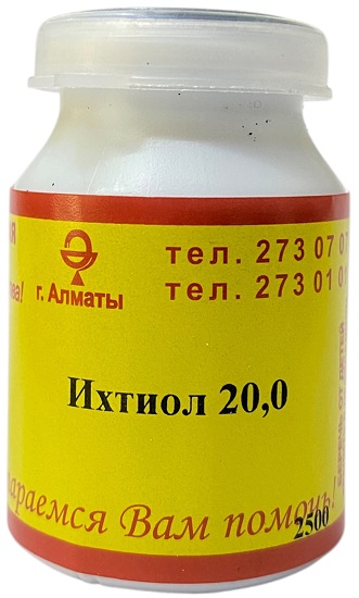 Ихтиол 20г ( В/З ) &