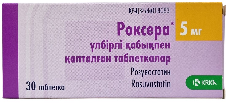 Роксера табл. 5 мг №30 ( розувастатин ) (Упаковка)