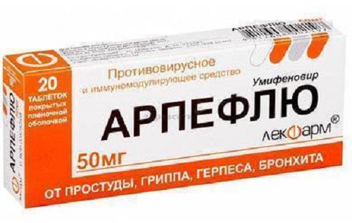 Арпефлю табл 50 мг №20 ( умифеновир ) (Упаковка)