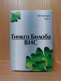 Гинкго Билоба ВИС капс. 400 мг №40