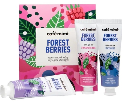 CAFE MIMI подарочный набор для ухода за кожей рук Forest Berries