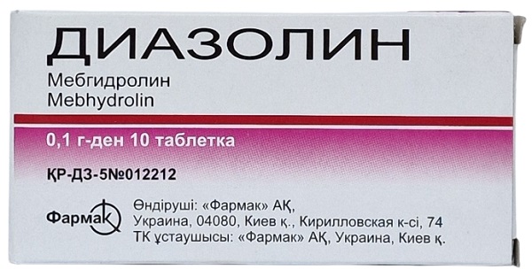 Диазолин табл. 100 мг №10 Фармак ( мебгидролин )