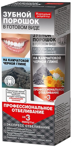 Зубной порошок в готовом виде Народные рецепты Экспресс отбеливание 45мл Fito