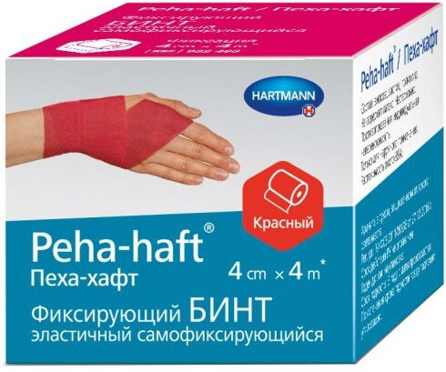 Бинт эластичный Самофиксирующийся 4см*4м Красный HARTMANN Peha-haft Пеха-хафт