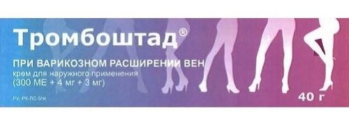 Тромбоштад крем  300 МЕ 40,0 (гепарин, аллантоин, декспантенол)