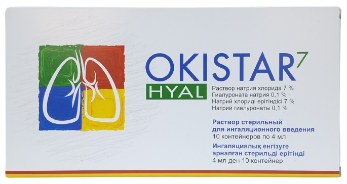 Окистар Гиал раствор 4 мл №10 амп. / Okistar Hyal ( натрия хлорида 7%, гиалуроната натрия 0,1% )