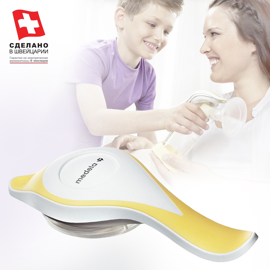 Ручка для молокоотсоса MEDELA Harmony ( запчасть )
