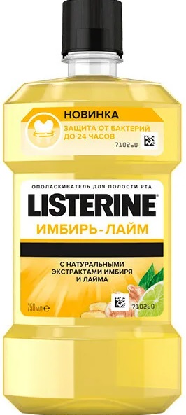 Ополаскиватель для полости рта LISTERINE Имбирь и Лайм 250мл ЛИСТЕРИН