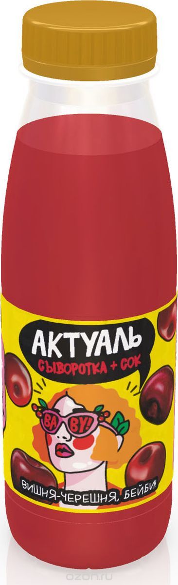 Данон Актуаль Сыворотка + сок вишня - черешня 310г