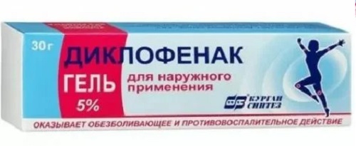 Диклофенак гель 5% 30 г ("Синтез") г.Курган