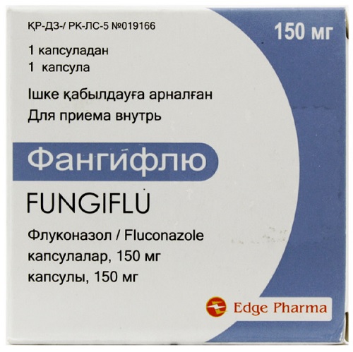 Фангифлю капс. 150 мг №1 ( флуконазол )