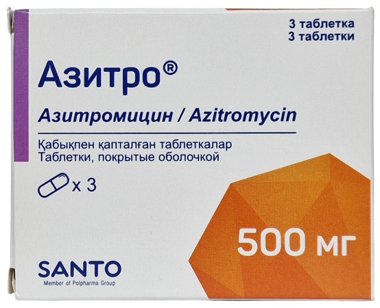 Азитро табл. 500 мг №3 SANTO ( азитромицин )