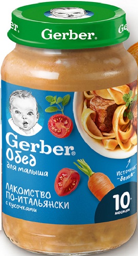 Гербер Пюре Лакомство по-итальянски 190г 